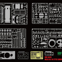 Ryefield Models 1/35 M551A1/ A1(TTS) SHERIDAN 2 in 1 RM5020