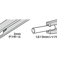 Tamiya HG Tweezers - Grip Tip 74155