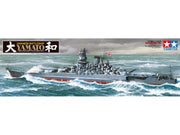 Tamiya 1/350 YAMATO JAPANESE BATTLESHIP (2013) 78030