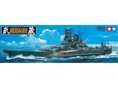 Tamiya 1/350 JAPANESE BATTLESHIP MUSASHI 78031