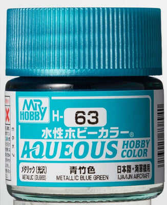 H-063 Metallic Blue Green (Japan) 10ml