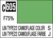 C-605 IJN Type22 Camouflage Color 10ml