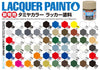 Tamiya 10ml Lacquer Paint LP-80 Flat Yellow